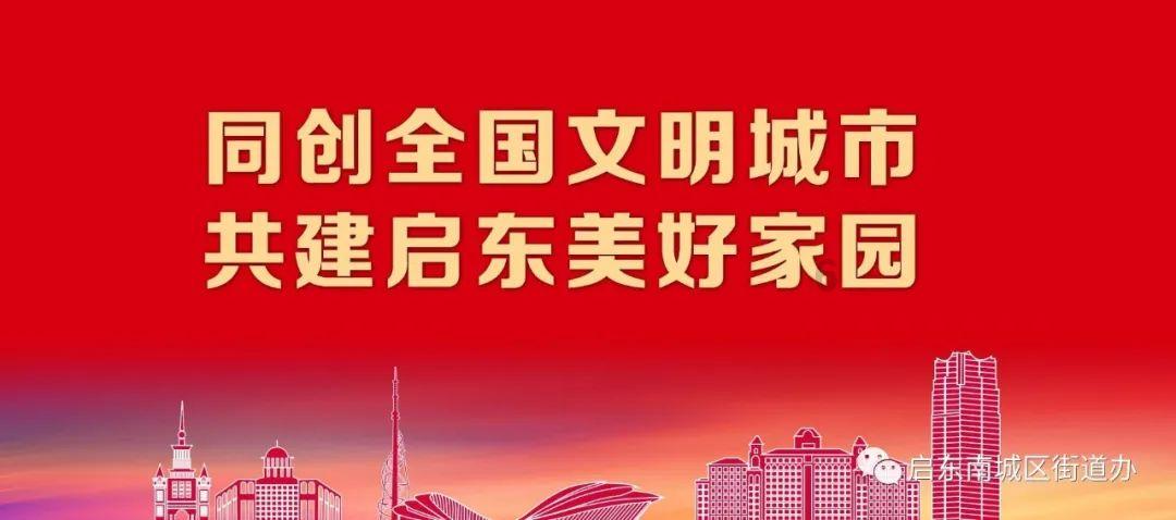 湖南严打涉众型经济犯罪 “盛大金禧”案被依法办理